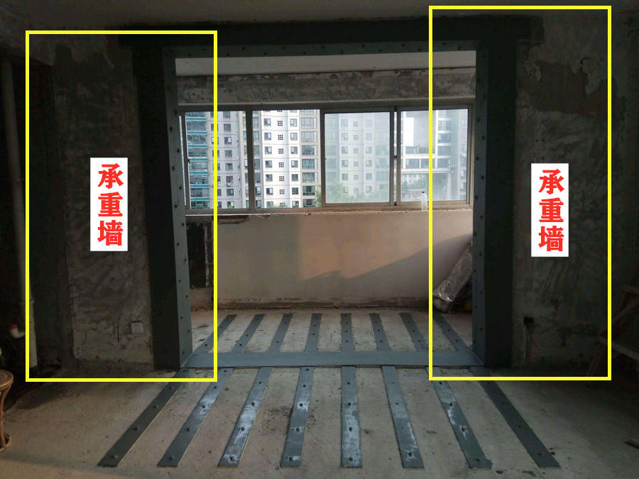 承重墻打拆 | 杜絕“野蠻裝修”守住施工紅線！